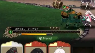 Captura de tela de Warau Ars Notoria 8