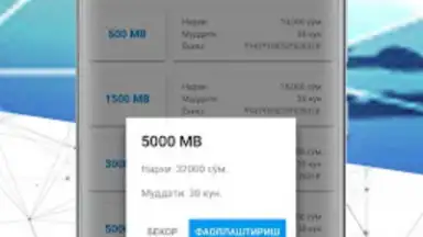 Captura de tela de UzMobile Client 11