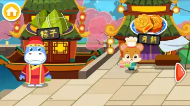 Captura de tela de Little Panda's Chinese Recipes 6