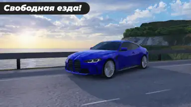 Captura de tela de Caucasus Parking: Парковка 3D 9