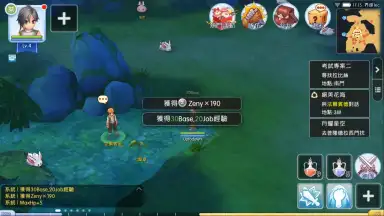 Captura de tela de Ragnarok M Eternal Love (Asia) 3