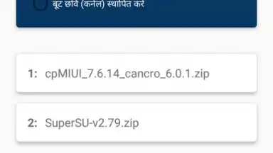 Captura de tela de Root ToolCase 18