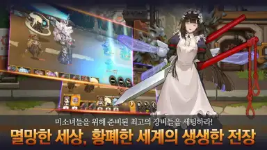 Captura de tela de Last Origin 4