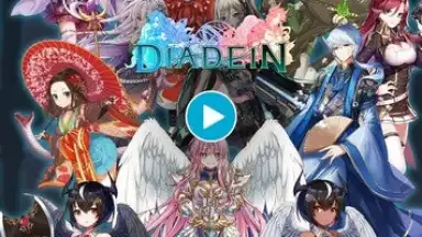 Captura de tela de Diadein 1