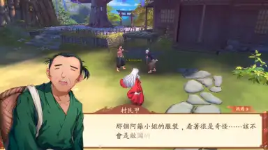 Captura de tela de Inuyasha: Naraku's War 10