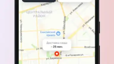 Captura de tela de Суши Селл 10