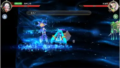 Captura de tela de Origin of Wind 7