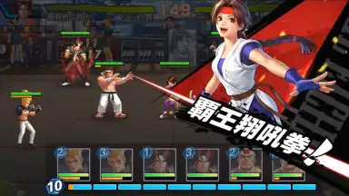 Captura de tela de SNK Allstar (JP) 8