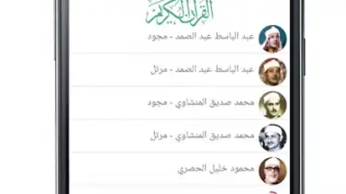 Captura de tela de Audio Quran 5