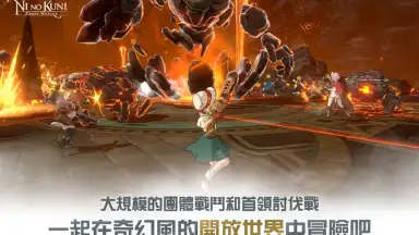 Captura de tela de Ni no Kuni: Cross Worlds (TW) 5