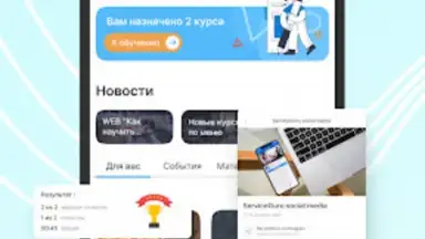 Captura de tela de ServiceGuru 7