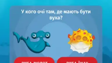 Captura de tela de Растішка 9
