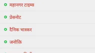 Captura de tela de Hindi News 9