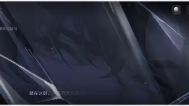 Captura de tela de Beyond the World 1