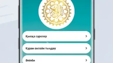 Captura de tela de Жәннат Фирдаус - Намаз үйрену 6