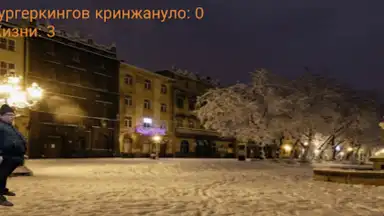 Captura de tela de Бургеркинг гов игра 1