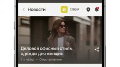 Captura de tela de Мегахенд 1