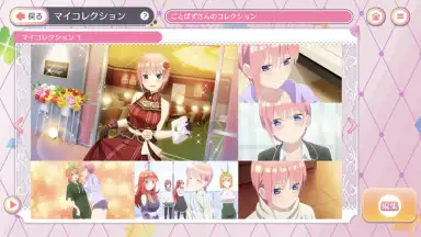 Captura de tela de The Quintessential Quintuplets: The Quintuplets Can’t Divide the Puzzle Into Five Equal Parts 4