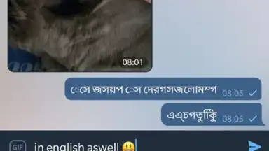 Captura de tela de Bangla Keyboard 6