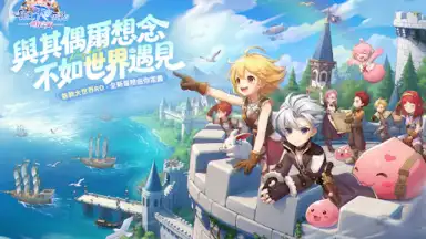 Captura de tela de Ragnarok: The New World 17