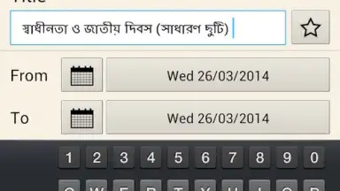 Captura de tela de Bangladesh Holiday Calendar 5