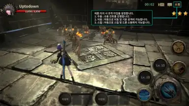 Captura de tela de FOX: Flame of Xenocide 7