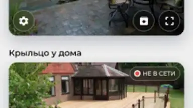 Captura de tela de Дозор 5