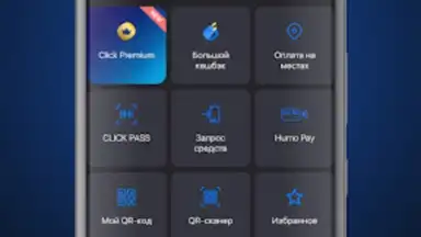 Captura de tela de CLICK Evolution 6