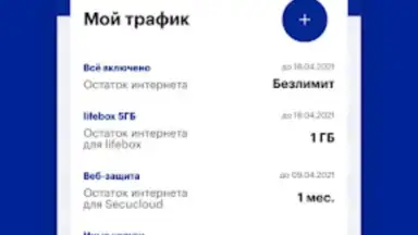 Captura de tela de Мой life:) 7