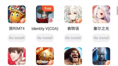 Captura de tela de UU Game Booster 1
