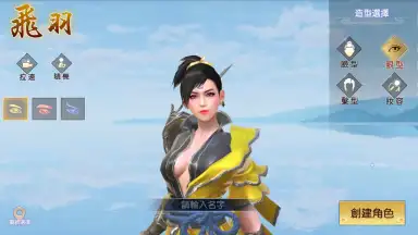 Captura de tela de The Elder Fight 5