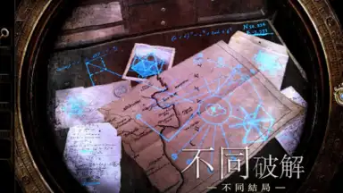 Captura de tela de The Room Three 14