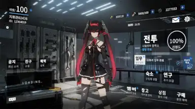 Captura de tela de 퍼니싱:그레이 레이븐 8