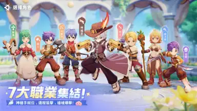 Captura de tela de Ragnarok: The New World 22