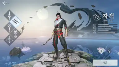 Captura de tela de Yeongju: Chronicle of the White 1