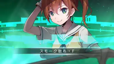 Captura de tela de Project NOAH 6