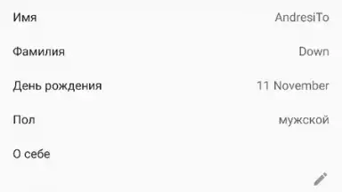 Captura de tela de ДругВокруг 4