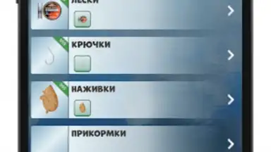 Captura de tela de Рыбалка на трофея 3