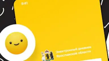 Captura de tela de Дневник Ярославля 4