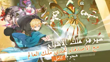 Captura de tela de قتال النينجا 3