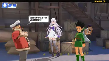 Captura de tela de Hunter X Hunter 11