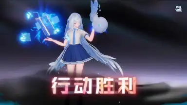 Captura de tela de Unknown Future 4