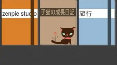 Captura de tela de Genial Writing 2 14