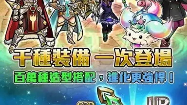 Captura de tela de UNISON 聯盟 7