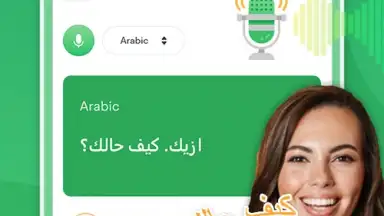 Captura de tela de Arabic Voice to text Keyboard 1