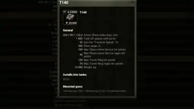 Captura de tela de База знаний для WoT 14