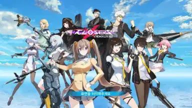 Captura de tela de Closers RT: New Order 2