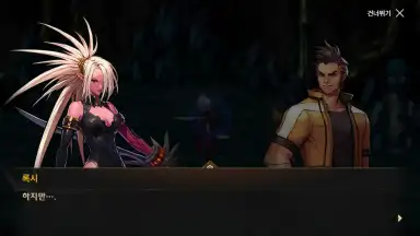 Captura de tela de Dungeon & Fighter Mobile 1