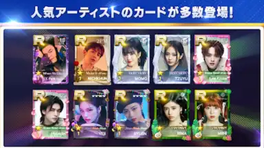 Captura de tela de SUPERSTAR JYPNATION (JP) 18