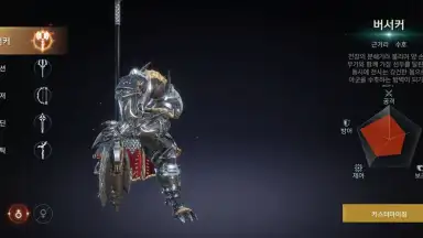 Captura de tela de Bless Eternal 3